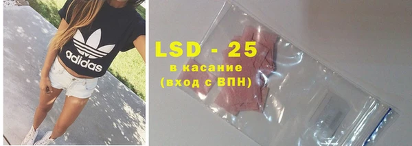 марки lsd Балахна