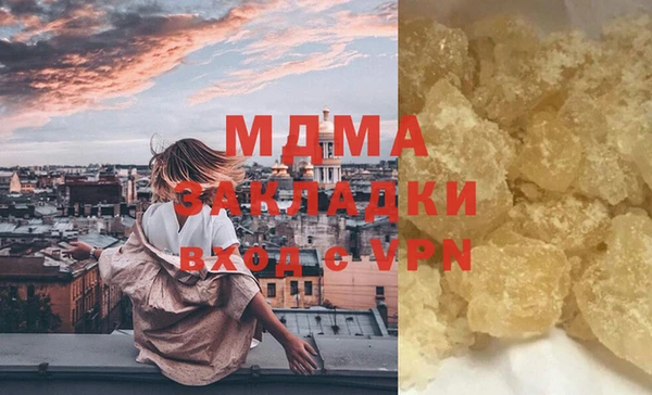 мефедрон Баксан