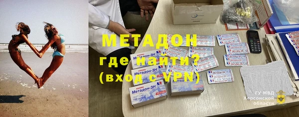 метамфетамин Балабаново